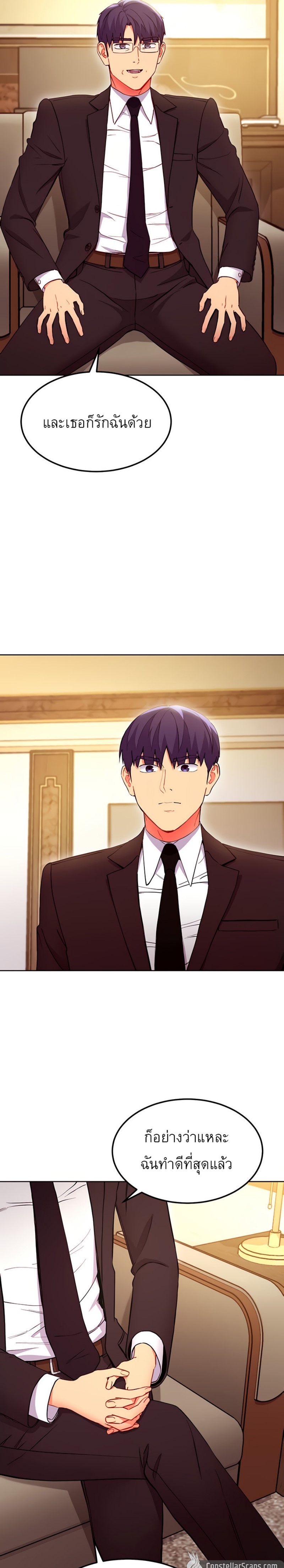 Stepmother's Friends124 15